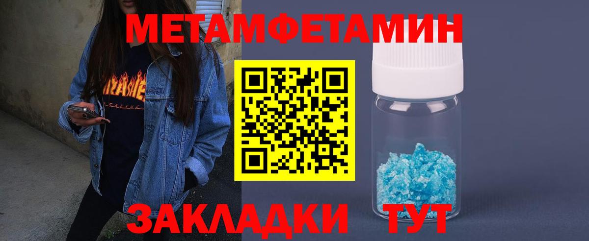 АМФ  Вход с VPN  АМФЕТАМИН  Кропоткин  АМФ VHQ 