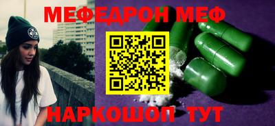 соль ск Коммунар