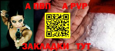 дживик Комсомольск-на-Амуре