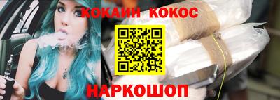 дживик Комсомольск-на-Амуре