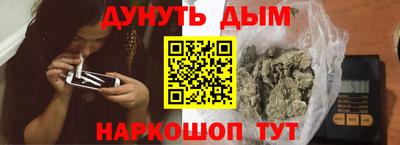 дживик Комсомольск-на-Амуре