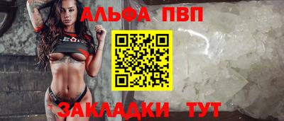 дживик Комсомольск-на-Амуре