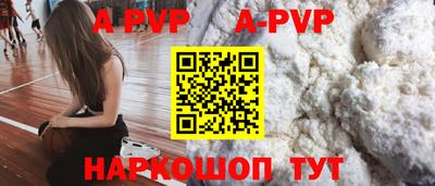 дживик Комсомольск-на-Амуре