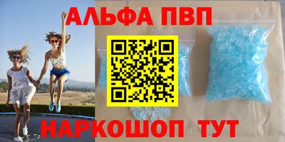 соль ск Коммунар
