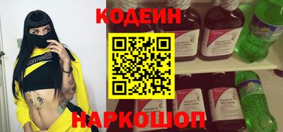 дживик Комсомольск-на-Амуре