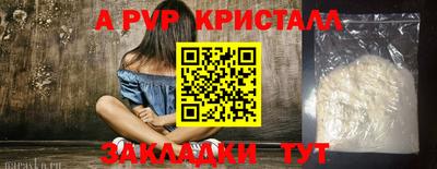 соль ск Коммунар