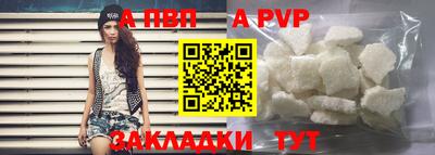 соль ск Коммунар