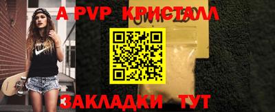 соль ск Коммунар