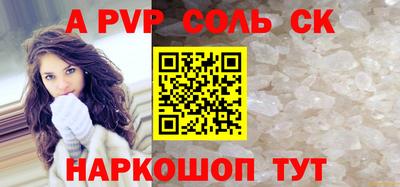 дживик Комсомольск-на-Амуре