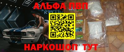 дживик Комсомольск-на-Амуре