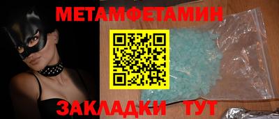 дживик Комсомольск-на-Амуре