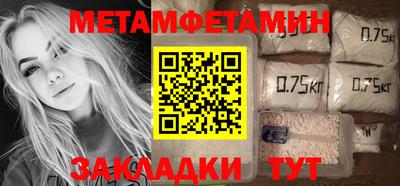 соль ск Коммунар