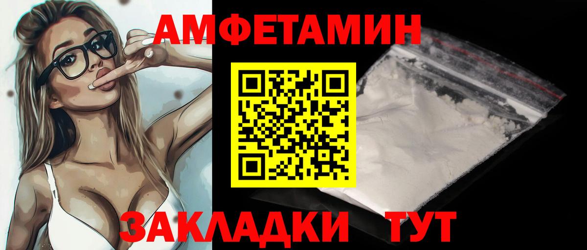 МЕТАМФЕТАМИН Methamphetamine Кропоткин