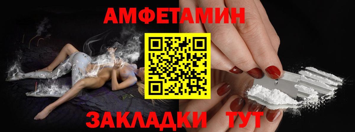 Первитин мет  Вход с VPN  Кропоткин  Метамфетамин  Первитин мет 