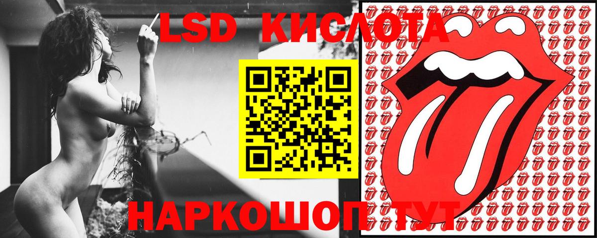Марки N-bome 1,5мг Кропоткин