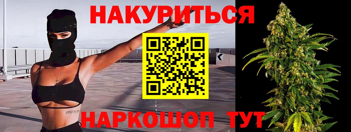 Марихуана LSD WEED Кропоткин