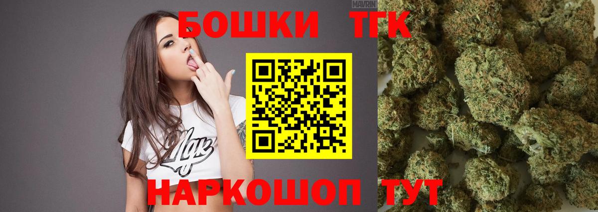 Шишки марихуана LSD WEED  Вход с VPN  МАРИХУАНА ГИДРОПОН  Канабис OG Kush  Кропоткин 